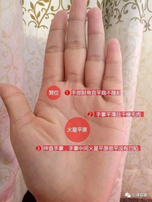 这3种掌纹天生劳碌命,有福不会享的