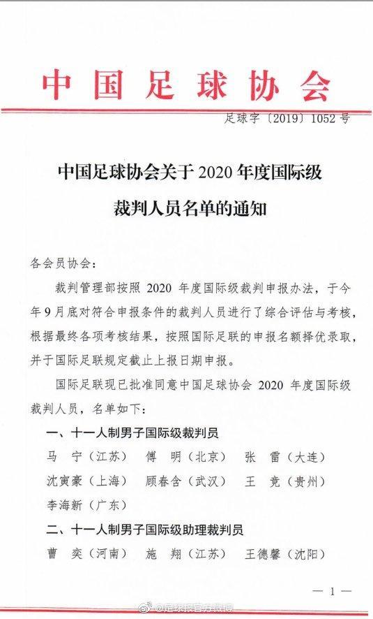 河北北京上海人口2020_河北人口密度图(2)