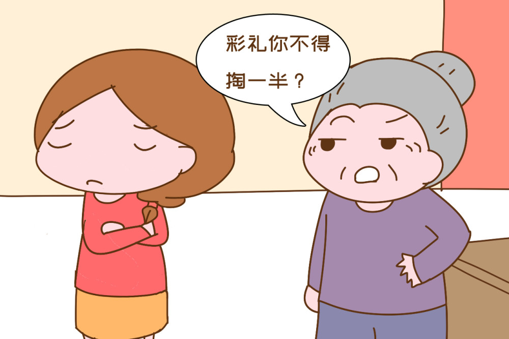父母偏心是一种什么体验?"你弟弟要结婚,彩礼你不得掏