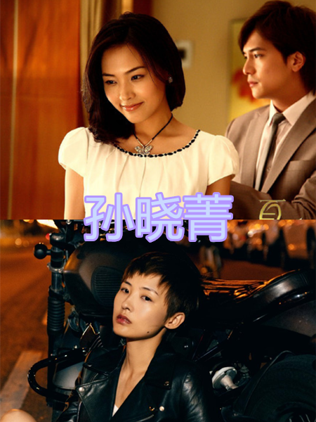 夏友善成辣妈,杨真真整容,最后却被孙晓菁帅到