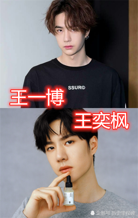 王一博原名叫什么 肖战原名叫什么