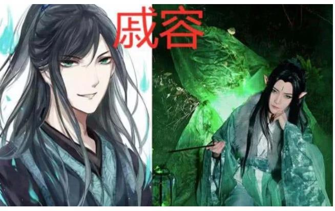 天官赐福:不带黑水玩的cos,戚容眼神杀太棒,看到花城后:大佬!