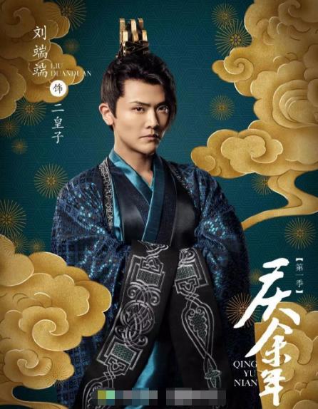 《庆余年》二皇子才是最会演的,与长公主勾结,设计杀范闲