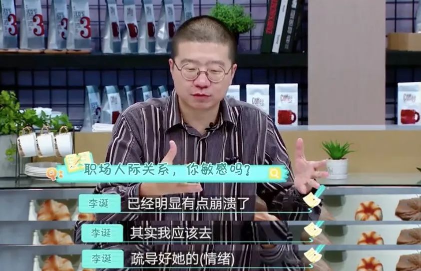 原来吐槽明星老总威力这么大!