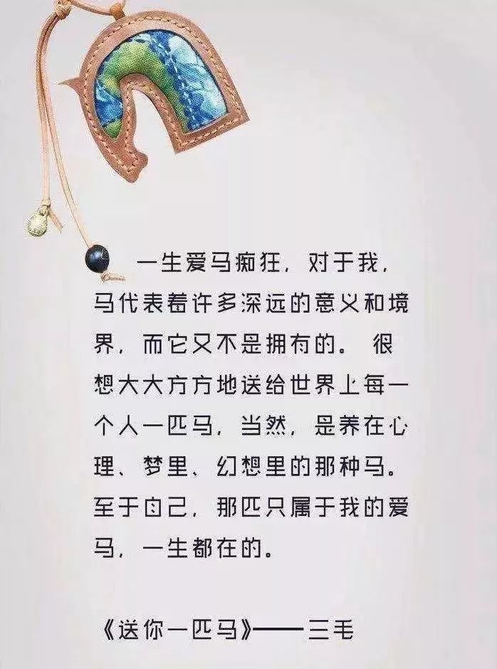 闲什么野什么成语_成语故事简笔画(3)