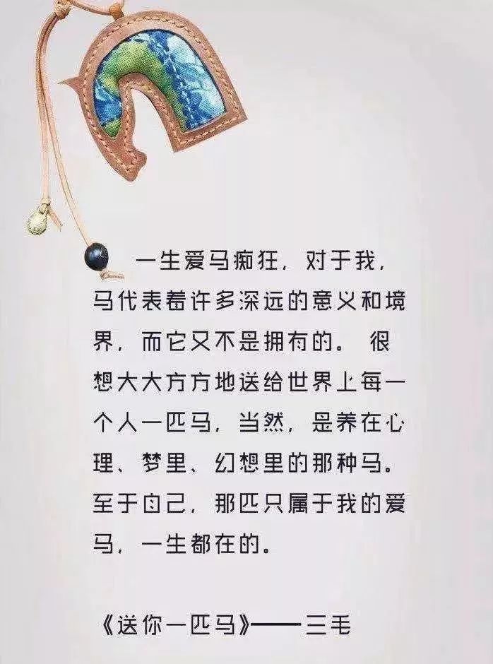 沉思什么想成语_有什么沉思的头像(2)