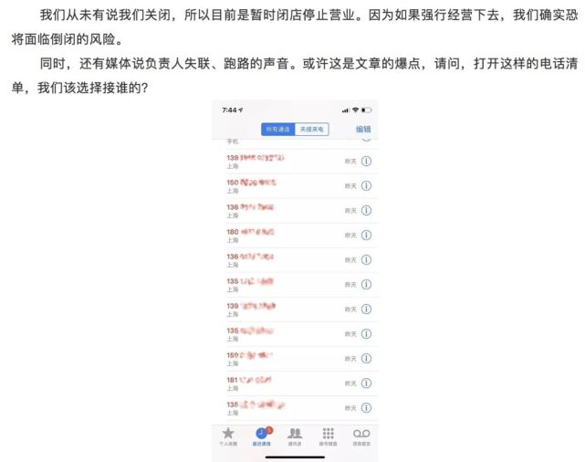 3家乐高活动中心蹊跷闭店 乐高公司究竟有无责任?560