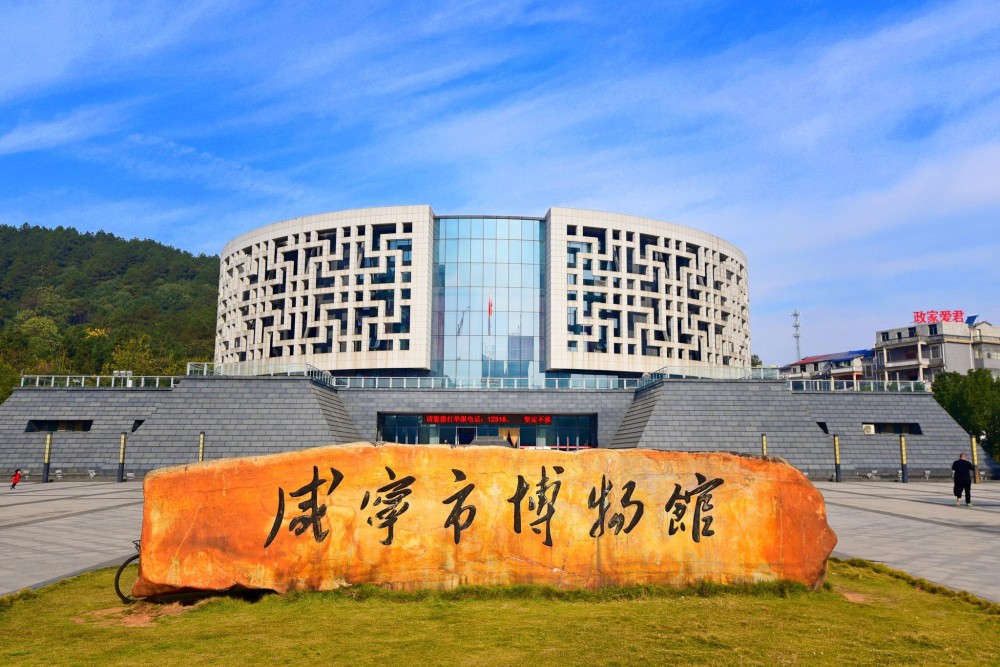 咸宁,一颗璀璨的"鄂南明珠"