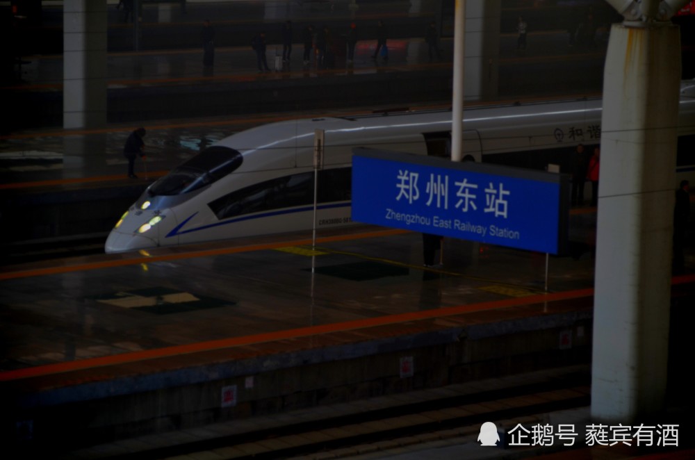 全国唯一一个米字型高铁枢纽的郑州东站到底是个什么样的存在