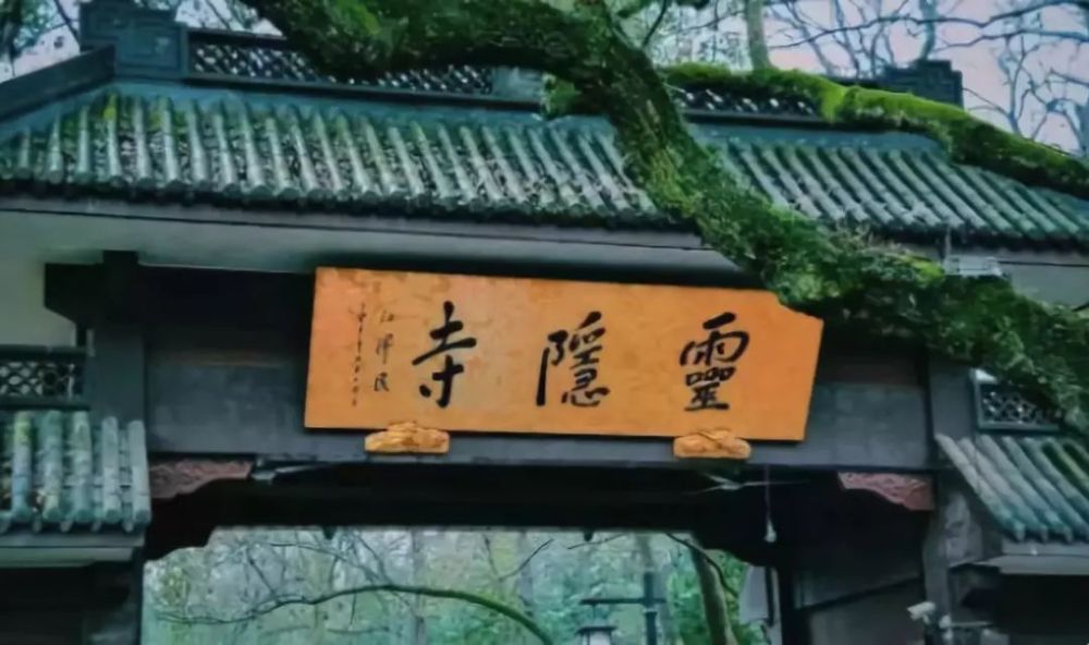 杭州灵隐寺内,挂着这样一幅对联:人生哪能多如意万事只求半称心语言虽