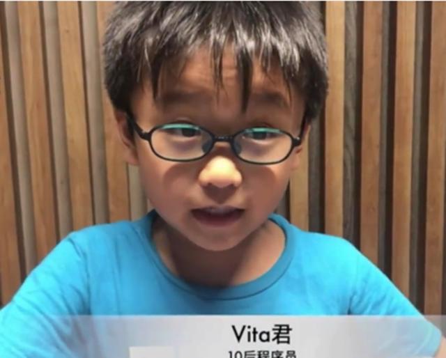 vita网络授课