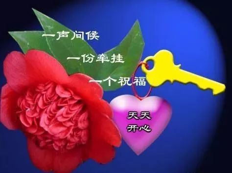 一句话早安心语快乐祝福语录带字图片 早晨好阳光祝福