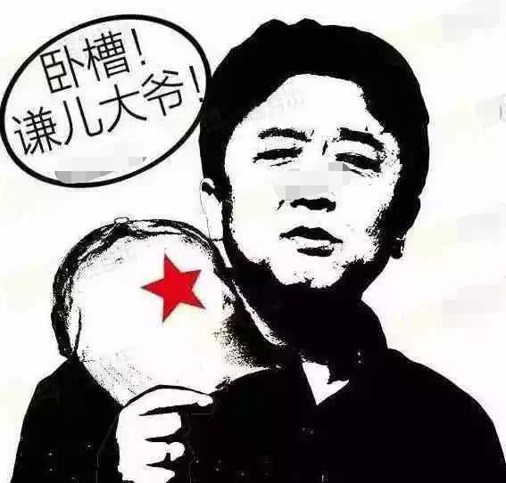 德云社"豪车云集",老郭的贵,于谦的霸气,看到小岳岳的