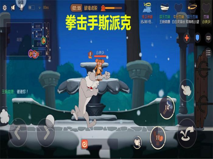猫和老鼠斯派克原来是拳击手剑客杰瑞弃剑从文