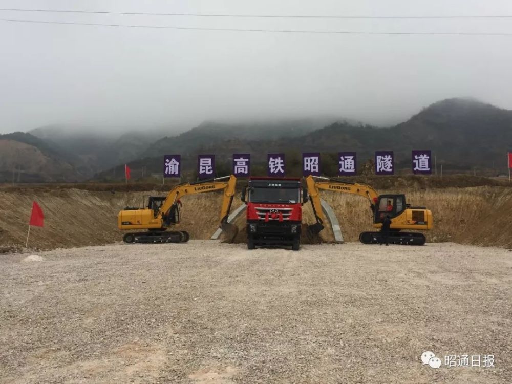 渝昆高铁彝良段在洛泽河境内经过太平,龙潭,大寨,虎丘四个村,其中