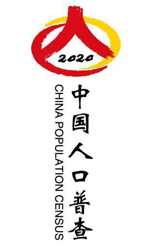 人口标识_卫生人口标识图