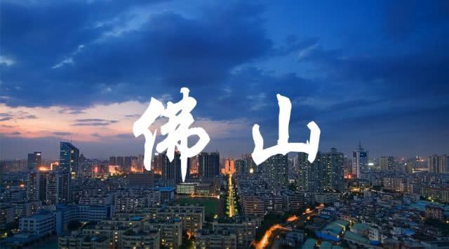 广东佛山狮山镇经济总量_佛山狮山镇地图(2)