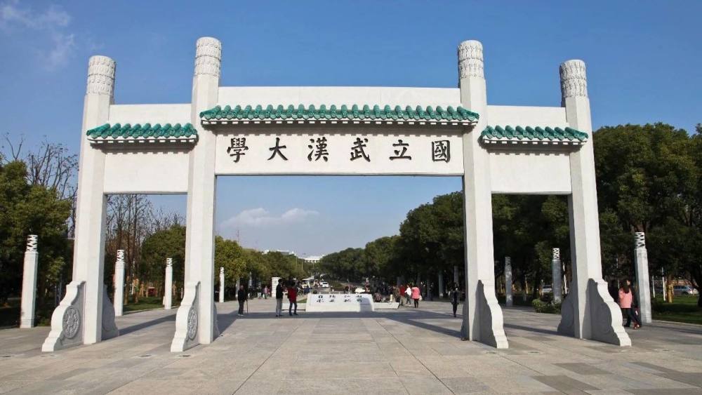 毁于一场车祸的"国立武汉大学"