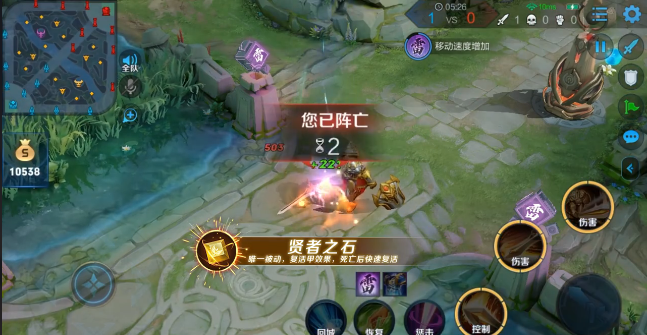贤者之石:唯一被动,死亡后快速复活.
