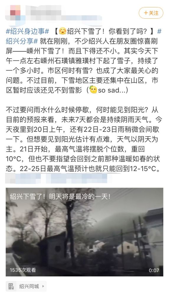 最冷一天简谱_地球最冷的一天简谱(2)