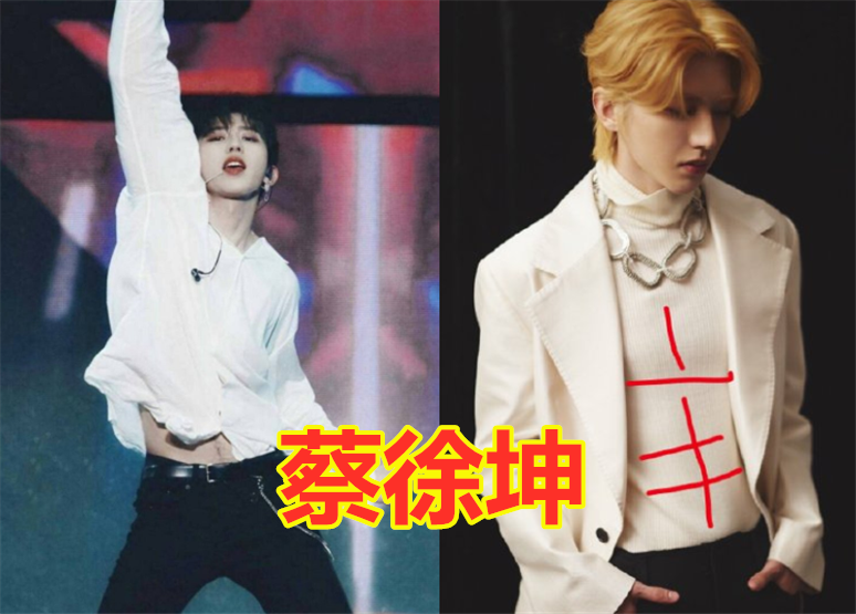 男星也喜欢秀腹肌赖冠霖肖战都还好看到蔡徐坤粉丝操碎了心