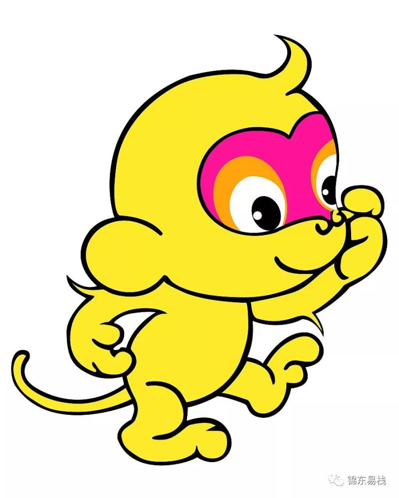 生肖猴2020年事业运势