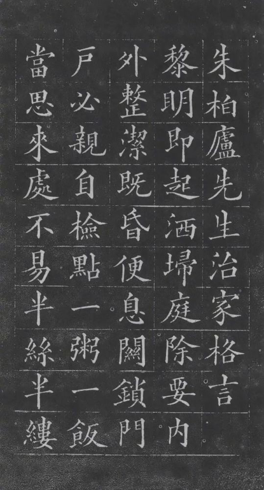 他的楷书百字铭,欧体风格为主,又有颜体风韵,字厚意质.