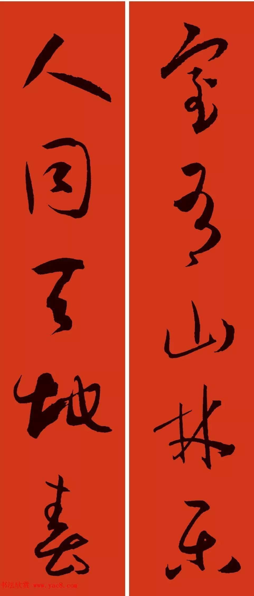 回春曲谱_回春丹乐队(2)