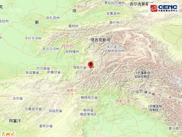 阿富汗发生6.4级地震 网友:新疆喀什有震感