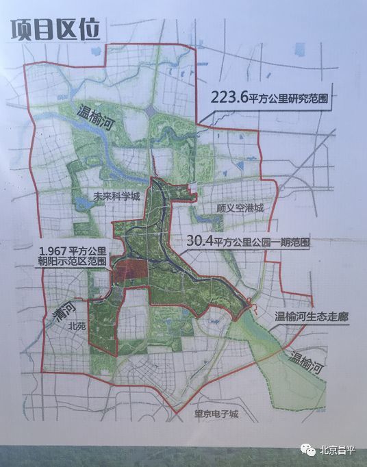 据市园林绿化局消息,温榆河公园今年启动建设,地处朝阳区的约2平方