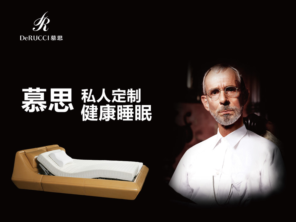 慕思推广微信 腾讯网