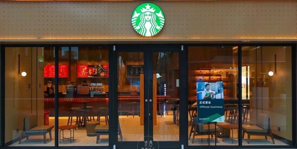 潮玩有fun,这个冬天来新田360广场约杯starbucks!