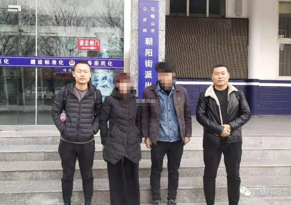 深恶痛绝!绵阳版"梅姨"拐卖人口后逃亡27年,近日被查获!没想到