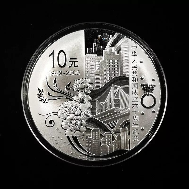 十年增长点 建国60周年时,并未发行普币,只发行了一套金银币,这套金
