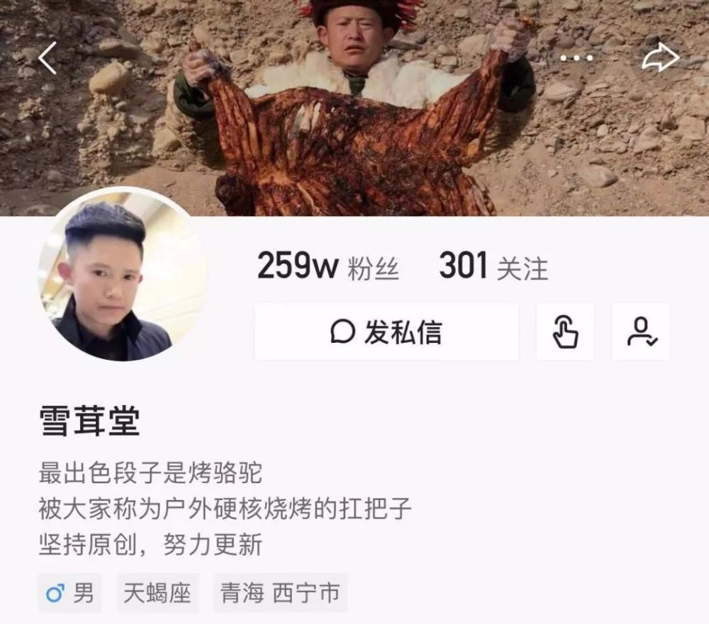 太野了花费好几万就为1个视频
