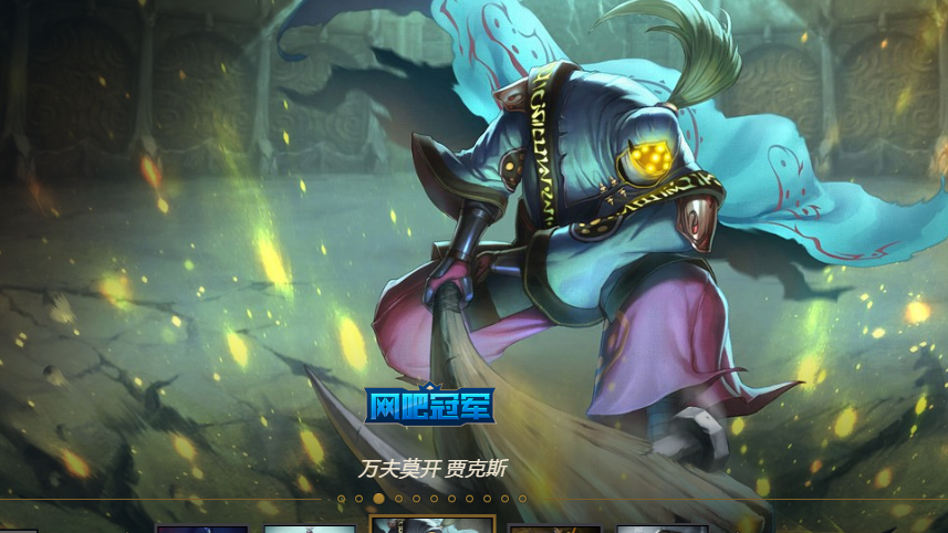 lol:龙的传人皮肤已经不稀有了,这三款皮肤职业选手都