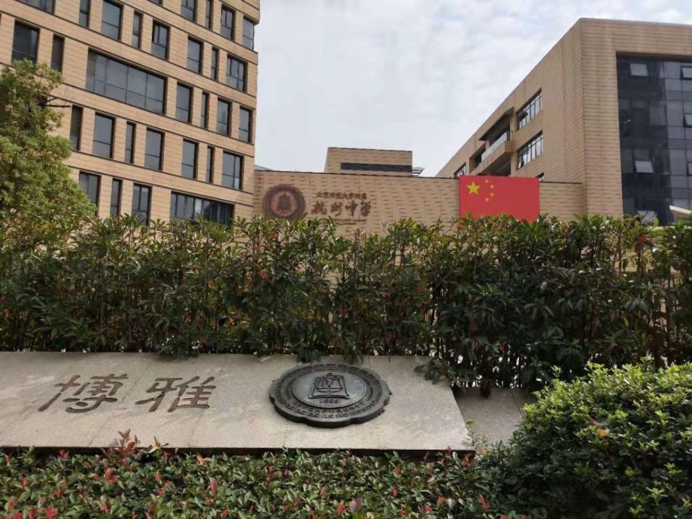 杭州市十三中等初中对口的都有多所小学,杭十中和惠兴中学实行联片