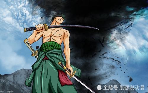 海贼王:索隆最强五招,三千世界只排第四,其中一招鹰眼