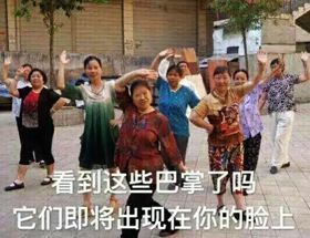 让人忍不住想顺着网线过去 一巴掌呼死他