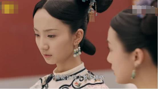 《延禧攻略》番外篇《金枝玉叶》,璎珞女儿超狠,背叛就撕碎!