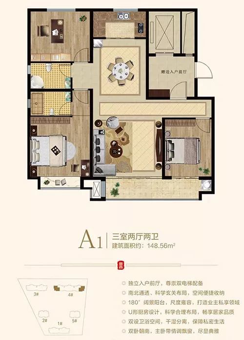 东阿这家楼盘公布住宅户型图 面积区间118—148㎡快来