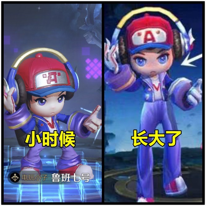 王者荣耀:当小矮子们长高后,小鲁班很帅气,梦奇让你眼前一亮!