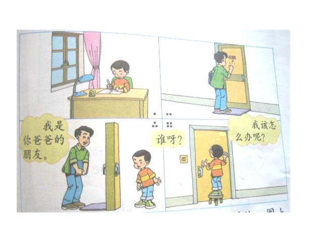 小学三年级语文看图写话精选集,提升写作技巧,孩子不