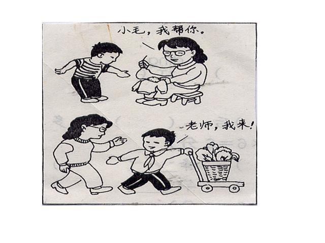 小学三年级语文看图写话精选集,提升写作技巧,孩子不再惧怕作文