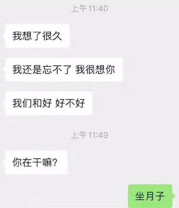 一段悲伤的对话