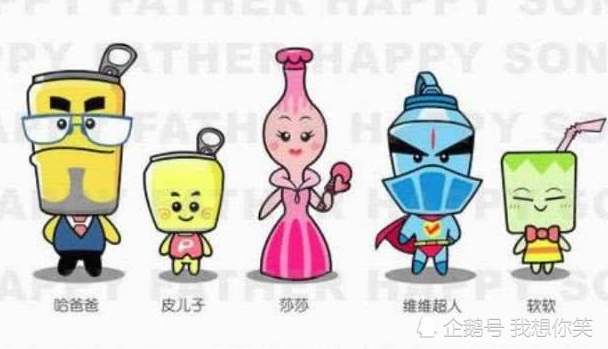 1《哈皮父子》