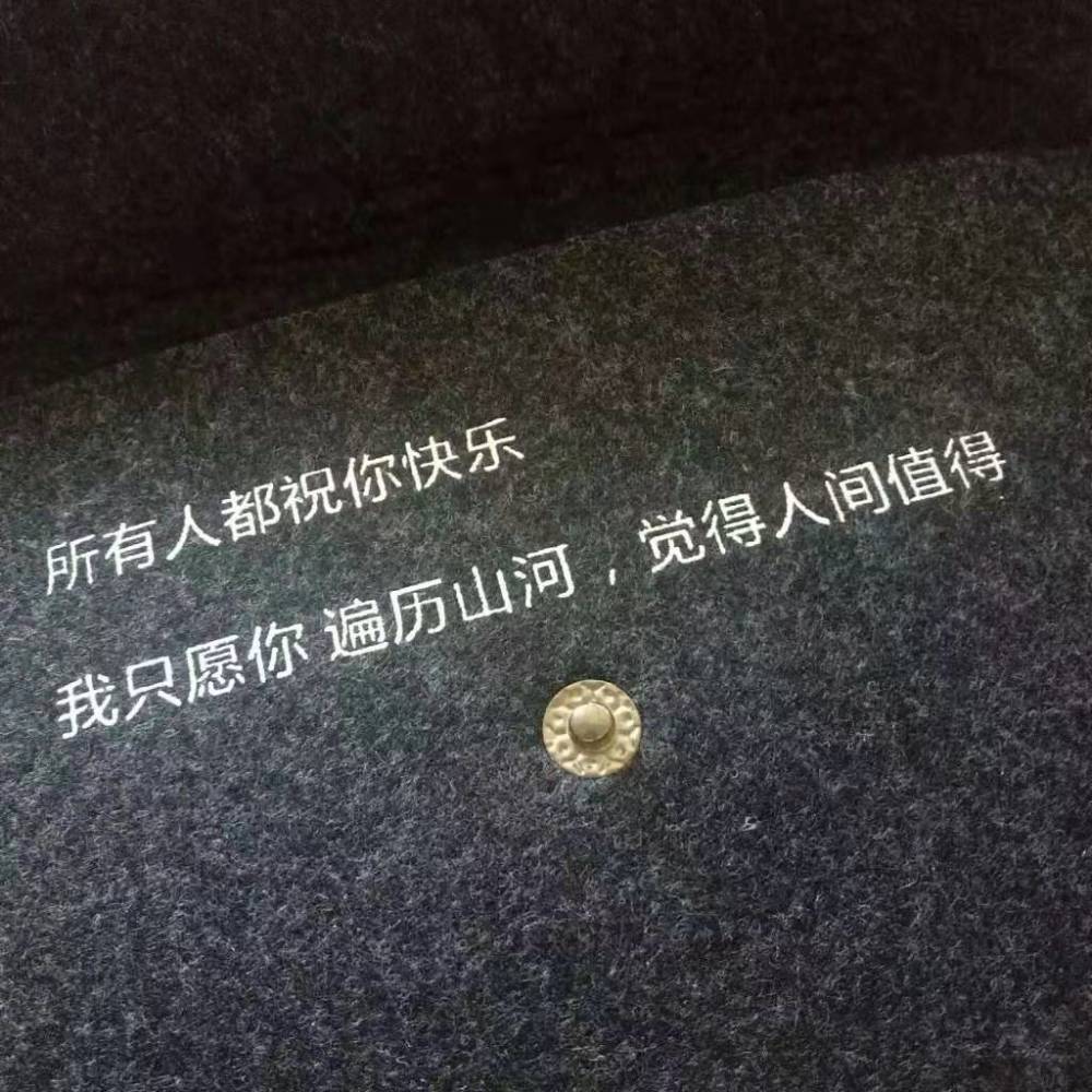 了一个人,她磨平了我的棱角,我以为她是来救我的,最后却要了我半条命