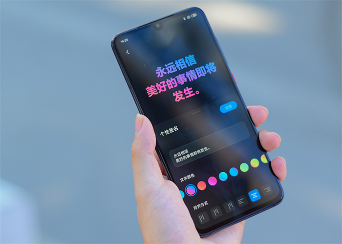 红米k20短信字体放大