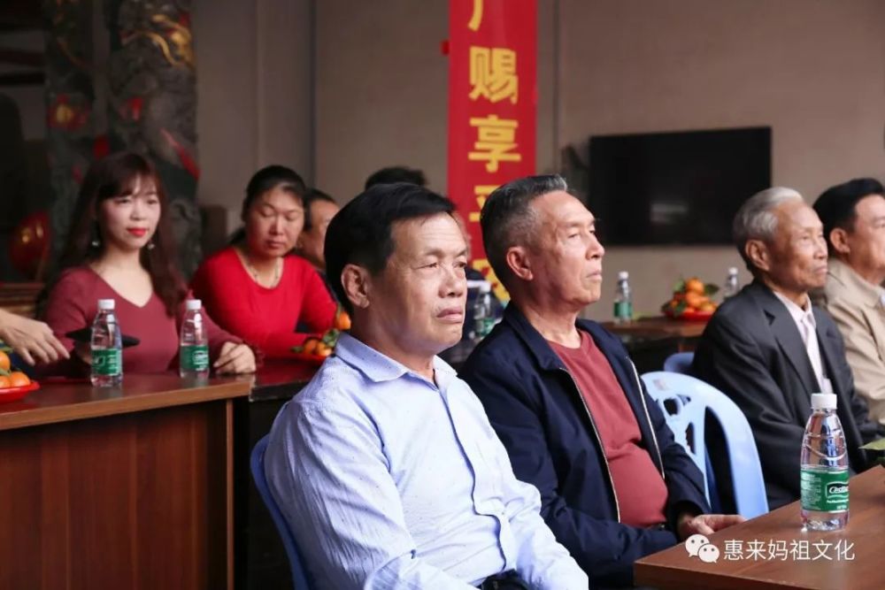 惠来县神泉天后宫,召开2019年年会