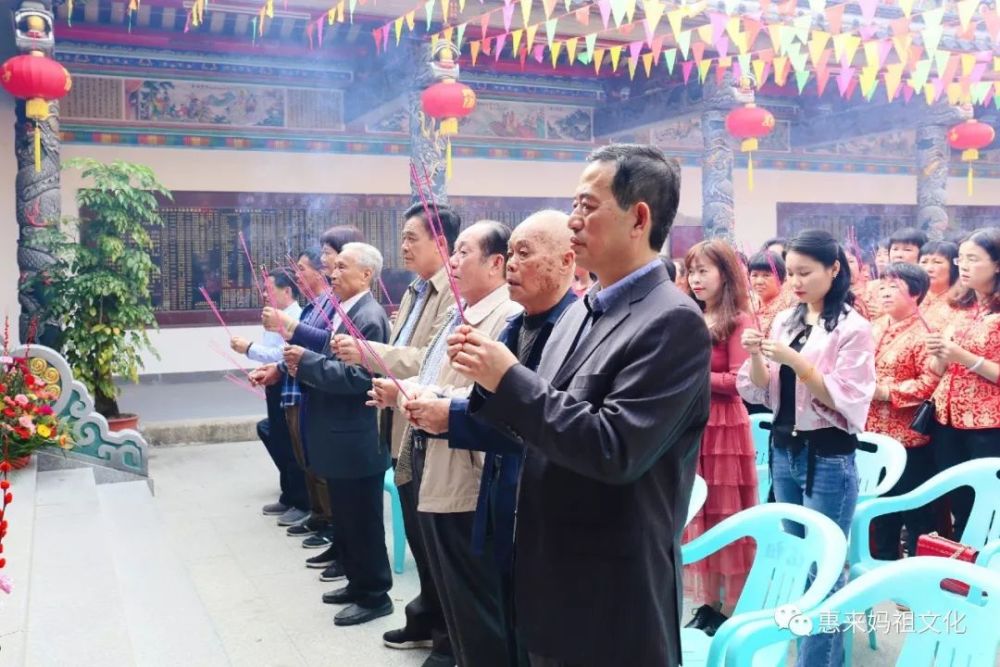 惠来县神泉天后宫,召开2019年年会